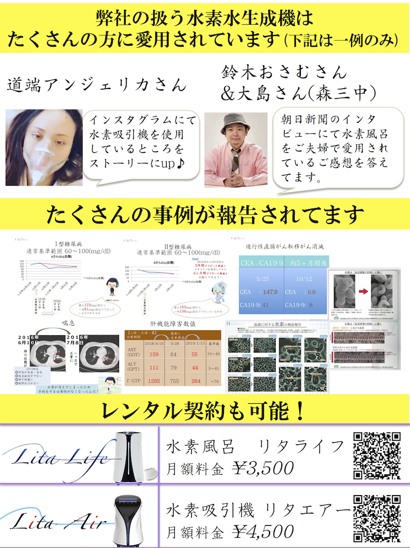 SUISO1 のコピー.jpeg